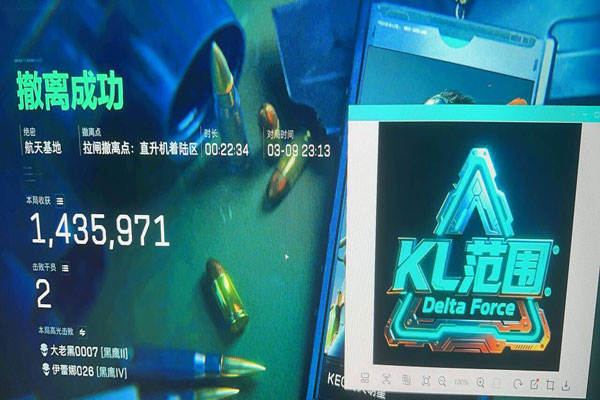 三角洲最新更新辅助软件效果